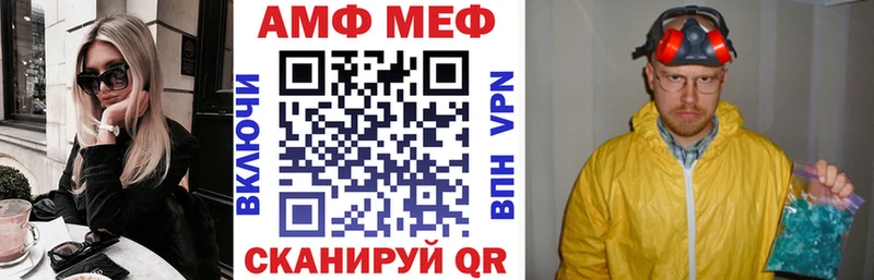 Amphetamine 97%  Борзя 