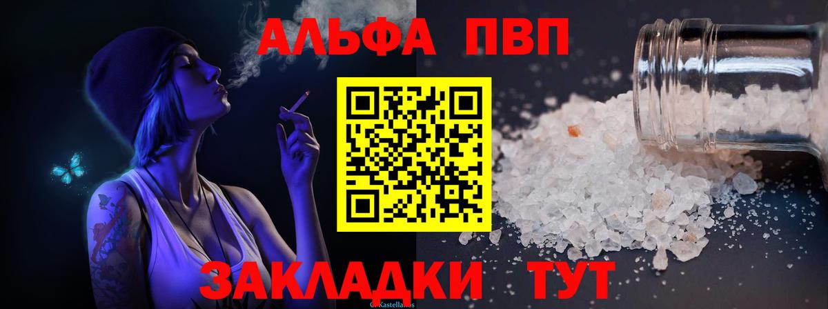 A PVP крисы CK  Борзя  A PVP СК КРИС 