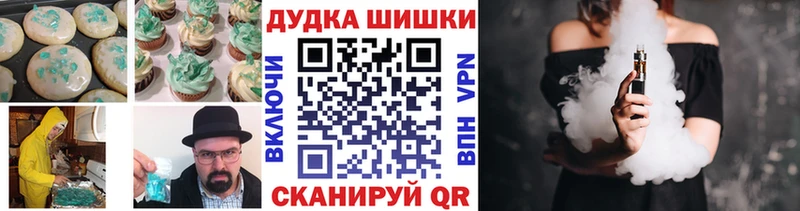 где найти   Борзя  Canna-Cookies конопля 