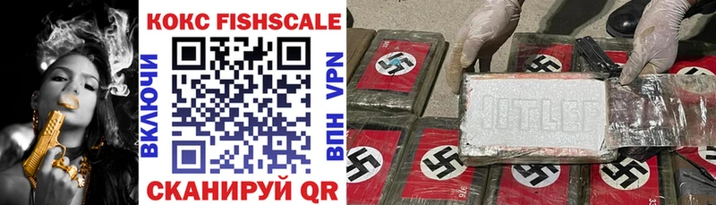 КОКАИН VHQ  цена наркотик  Борзя 
