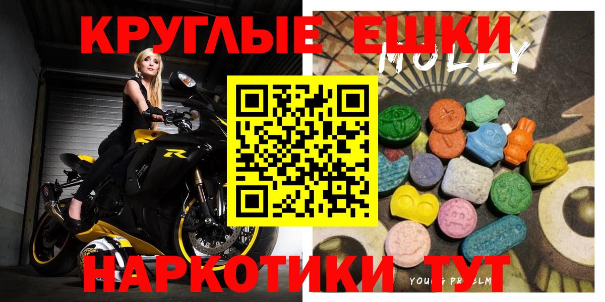 Борзя  Ecstasy  мориарти клад  ЭКСТАЗИ VHQ  Вход с VPN 