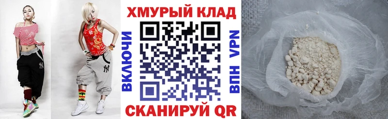Героин герыч  даркнет сайт  Борзя 