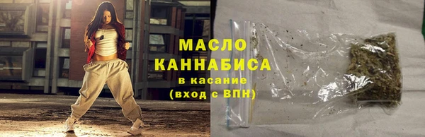 мефедрон мука Покров