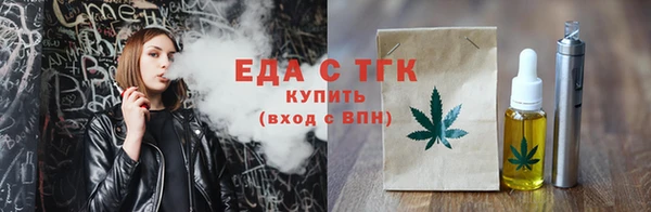 мефедрон мука Покров