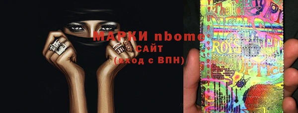 кокаин перу Покровск