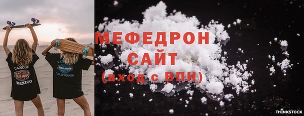 кокаин перу Покровск