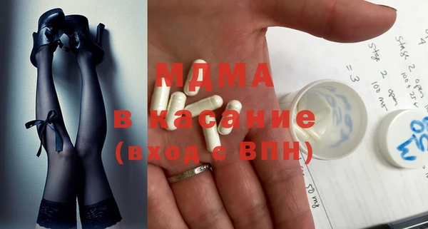 мефедрон мука Покров