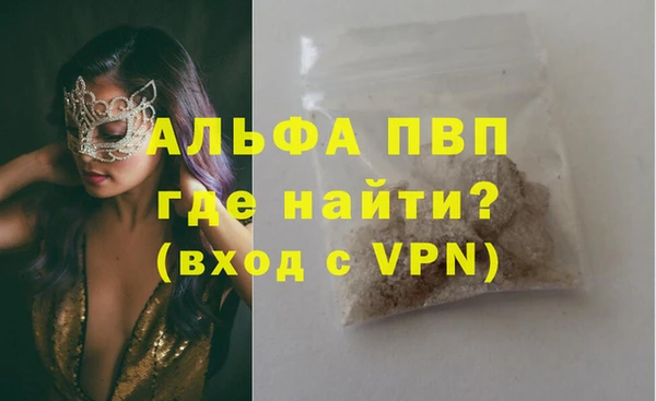 мефедрон мука Покров