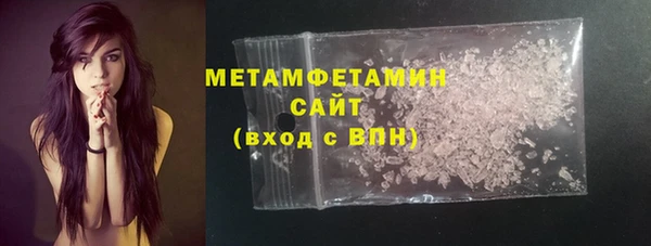 мефедрон мука Покров