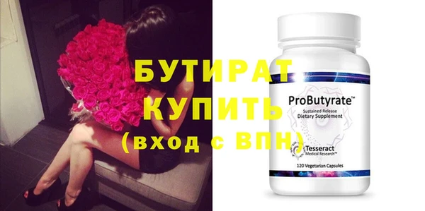 мефедрон мука Покров
