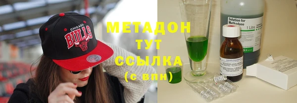 мефедрон мука Покров