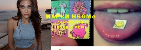 мефедрон мука Покров