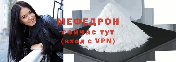 кокаин перу Покровск