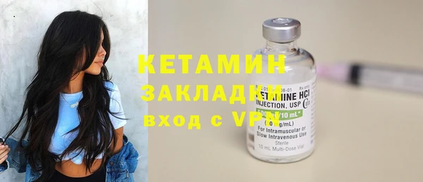 мефедрон мука Покров