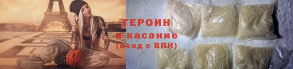 кокаин перу Покровск