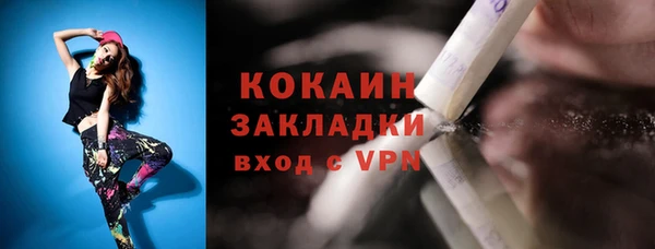 кокаин перу Покровск