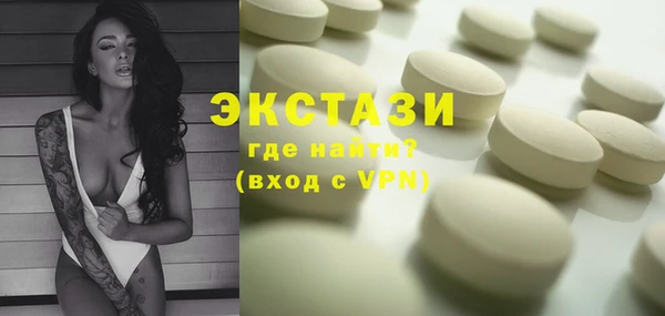 кокаин перу Покровск
