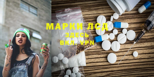 мефедрон мука Покров