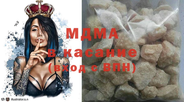 кокаин перу Покровск