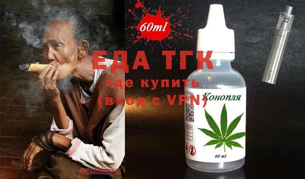 кокаин перу Покровск