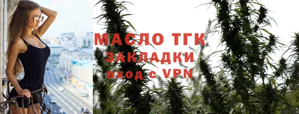 мефедрон мука Покров