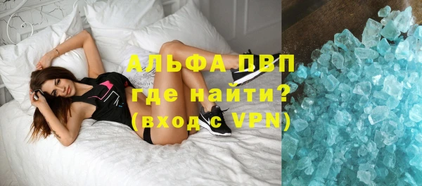 кокаин перу Покровск