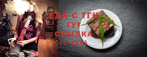 мефедрон мука Покров