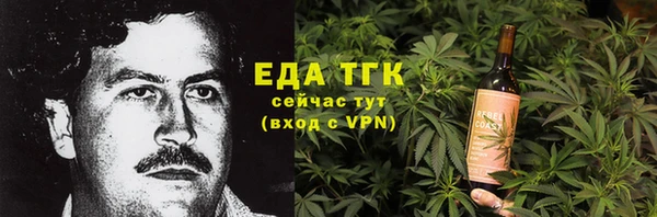 мефедрон мука Покров