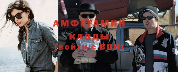 мефедрон мука Покров