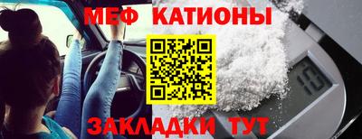 а пвп мука Донецк