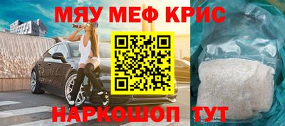 спайс Донской