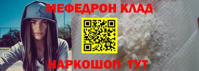 а пвп мука Донецк