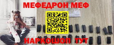 спайс Донской