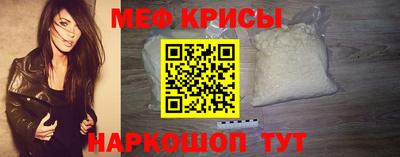 спайс Донской