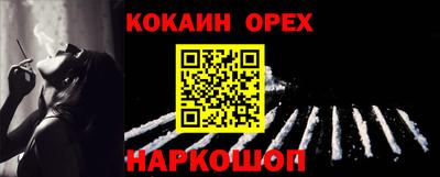 спайс Донской