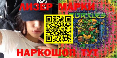 спайс Донской