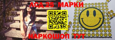 спайс Донской