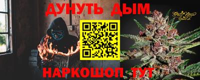 соль курить ск Бузулук