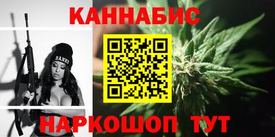 спайс Донской