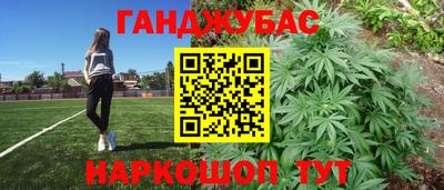 а пвп мука Донецк