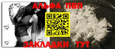 спайс Донской