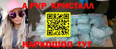 спайс Донской