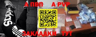 спайс Донской