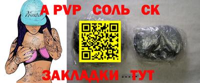 а пвп мука Донецк