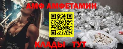 спайс Донской