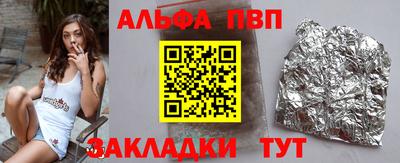 спайс Донской