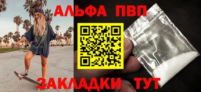 а пвп мука Донецк