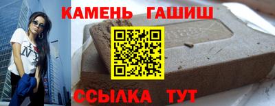 спайс Донской