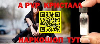 спайс Донской