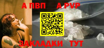 мефедрон VHQ Бийск